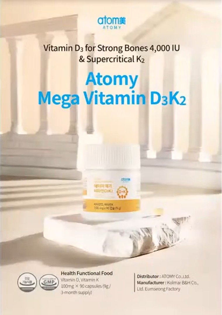 Atomy Mega Vitamin D3K2 Product